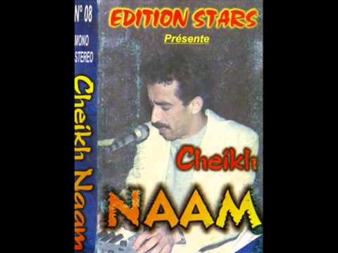 cheikh naam gratuit