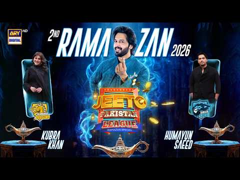 Jeeto Pakistan League | 2nd Ramazan | 20 February 2026 | Fahad Mustafa | ARY Digital