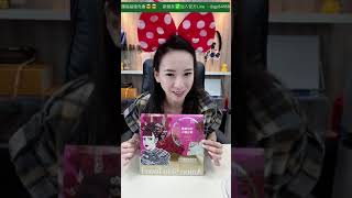 [合作]   愛比堤魔法卸妝巾徵求直播公司合作