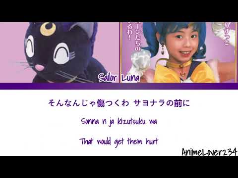 PGSM: Sweet Little Resistance (Color Coded Lyrics)