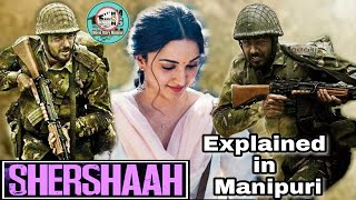 "Shershaah" explained in Manipuri || Action/Biography/Drama movie explained in Manipuri