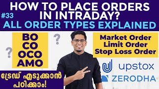 How to Place Intraday Orders? All Order Types Explained | BO, CO, OCO, Stop Loss, Market, Limit