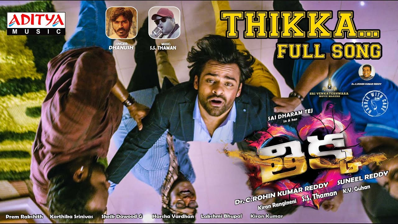 Thikka Title Lyrics  | Thikka | Larissa Bonesi, Mannara Chopra, Sai Dharam Tej | Dhanush | S.Thaman