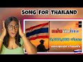 แผ่นดินไทย English Version Stand For Thailand Cover Version Reaction