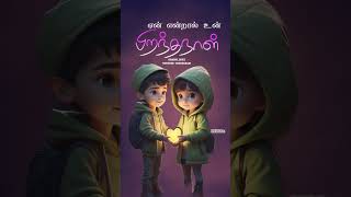 Download lagu Ulaga pookkalin vaasam songs🥰Birthday songs whatsapp status💞shashi cutz mp3