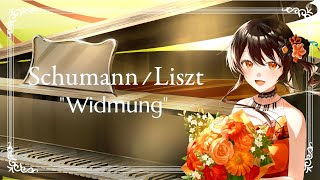 Download lagu High-Quality Piano Performance: Schumann=Liszt 'Widmung' / Yasoha Kanon mp3 Download lagu High-Quality Piano Performance: Schumann=Liszt 'Widmung' / Yasoha Kanon mp3