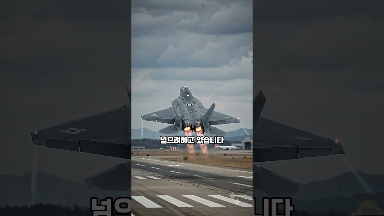 KF-21 전투기 엔진 국산화의 과제