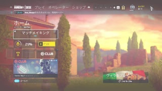 クラン戦