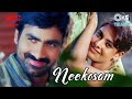 Neekosam Title Song Raviteja Maheswari Rajesh Kousalya R P Patnaik 90s Telugu Hits