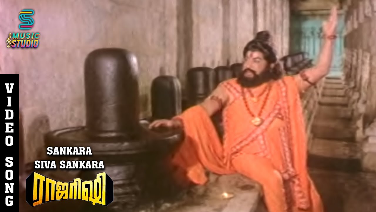 Karunai Kadale Song Lyrics | Raja Rishi
