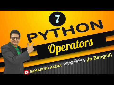 Operators Python Part 7 Bengali Tutorial