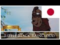 The Many Adventures Of Winnie The Pooh 1977 Little Black Raincloud Japanese 1970 日本語 HQ