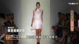 【TVBS 一步一腳印】