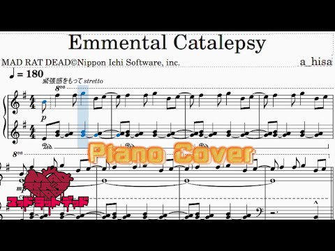 【配布有り（sheet in the description】 "Emmental Catalepsy" Piano Cover 【MAD RAT DEAD】6-5