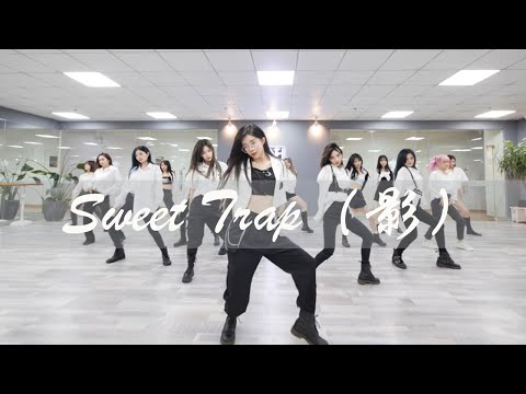 【SNH48】TEAM HII  - Sweet Trap（影）《终极任务》练习室版 | 一呼一吸都是你   我对你 甘之如饴