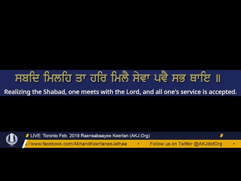 Live: Raensabaayee Keertan Smaagam, Toronto (Feb. 16-17, 2019)