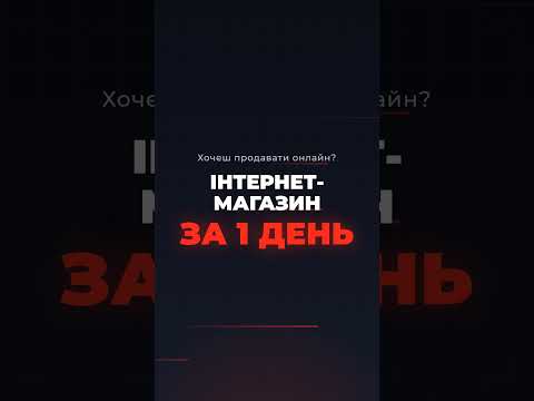 Turboshop — Наші відео на YouTube 1