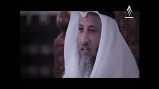 8- ليدبروا آياته / الحلقة الثامنة / قناة نور دبي / الشيخ عثمان الخميس