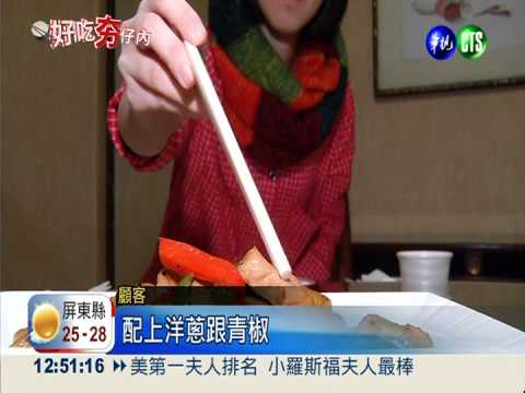 早春肥美櫻桃鴨 一鴨多吃創意多