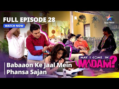 Full Episode - 28 || May I Come In Madam || Babaaon Ke Jaal Mein Phansa Sajan