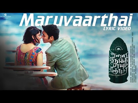 Maruvaarthai - Lyric Video | Enai Noki Paayum Thota | Dhanush | Darbuka Siva | Gautham Menon