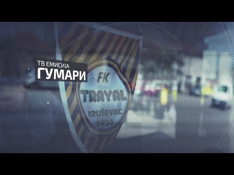 TV EMISIJA "GUMARI" 9. kolo Srpske lige Istok / Kup Srbije - 1/16 Finala 2021/22)