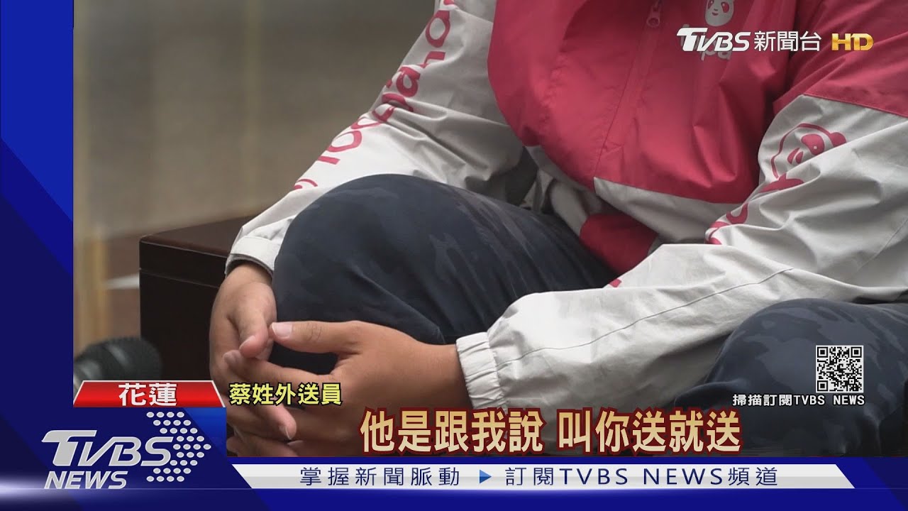 幫送「70元」! 外送員問原因反遭嗆「太囉嗦」