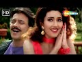 Tumne Di Sadaa Yaar Mai Aagaya Kaalia 1997 Mithun Chakraborthy Deepti Bhatnagar Udit Narayan