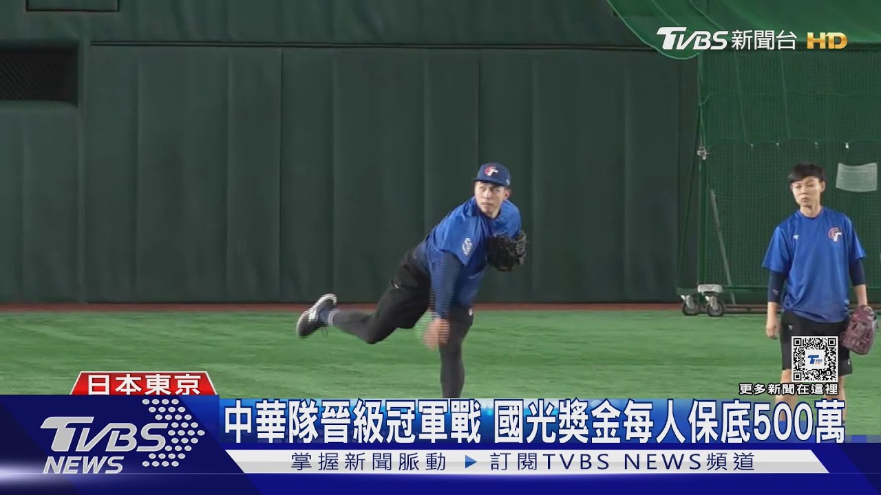 熱血!台日第2戰 賈永婕、蔡阿嘎赴東京應援