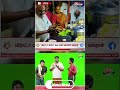 Erode Election Parithabangal Alaparaigal Trending Tnpolitics Currentsituation Shorts
