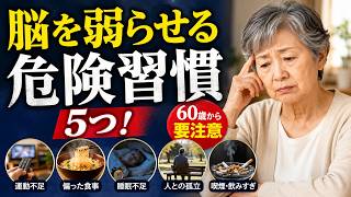 夜にやってはいけない習慣TOP8、心臓に大きな負担をかけています