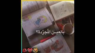 لامستحيلا لايوجد شيء مستحيل فقط استمر