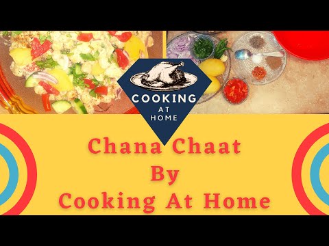 Chana Chaat Recipe At Home || Urdu - Hindi || #Cooking At Home