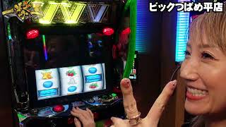 【一撃王】激熱からの…… Emimiのハイライト!!【切り抜き】#スマスロ #一撃王