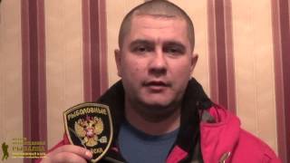 Шеврон Рыболовные войска Шевроны