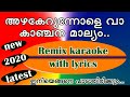 Azhakerunnole va Remix karaoke with lyrics