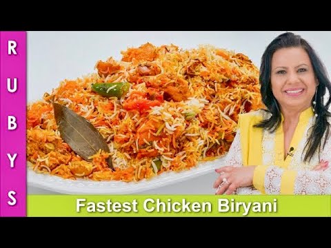 New! World's Fastest 30 Minute or Less Chicken Biryani Recipe for Beginners in Urdu Hindi - RKK