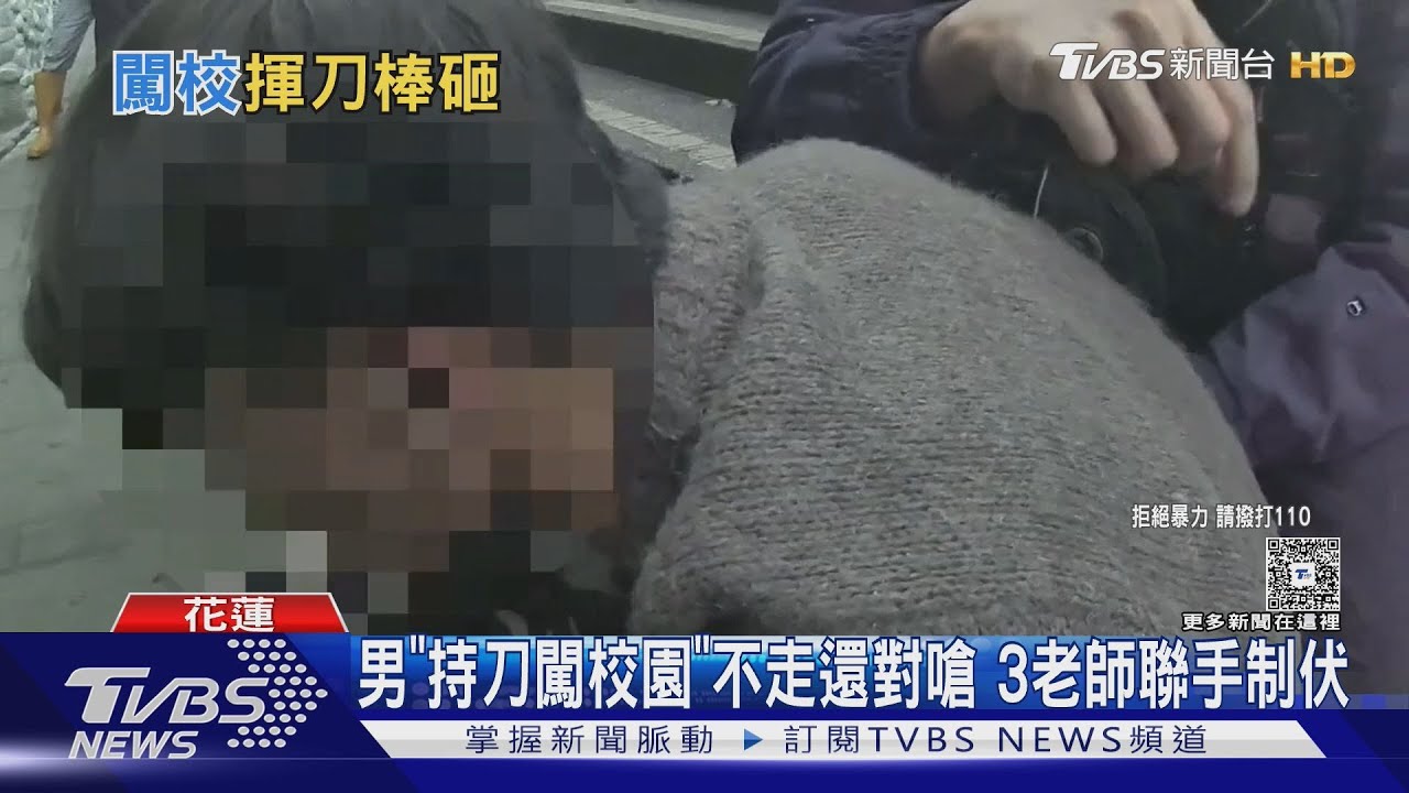 驚險! 國中棒球課遇「持刀男」竟「跟進校園」