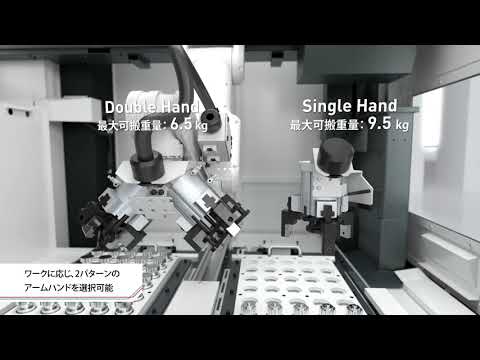 DMG MORI 機内走行式ロボット「IMTR」による自動化システム