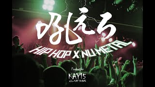 [創作] 自己做的beat