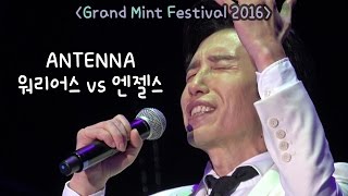[4K직캠] Your Song  - 유희열, 샘김 헬로안테나 in gmf 2016