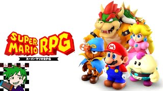 【スーパーマリオRPG】第３回、ジーノ君と共にスター探しの旅に出ます…！！！『生放送Part493』