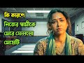 একজন ডাক্তার মেয়েদের ভ্রূণ বিদেশে প�
