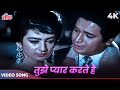 Tujhe Pyar Karte Hain Karte Rahenge Video Song Mohammed Rafi Suman Kalyanpur Biswajeet Saira Banu
