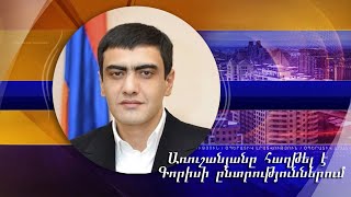 Անազատության մեջ գտնվող Առուշանյանը հաղթել է Գորիսի ընտրություններում