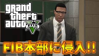 【GTA5】ロリータ三世 part12【ゆっくり茶番】#ゆっくり実況  #ゆっくり茶番劇 #ゆっくり茶番 #GTA5 #グラセフ