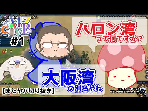 まじめにヤバシティ」のYahoo!リアルタイム検索 - X（旧Twitter）を