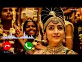 Ponniyin Selvan Kundhavi Bgm Ringtone Trisha Bgm Ringtone PS1 Tamil Bgm Harishbeatz