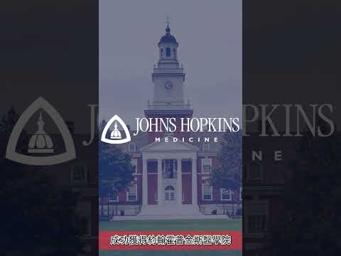 Eric Jia student video