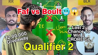 qualifier 2 rr vs blr dream11 playing11 way to final rr vs blr dream11 team rr vs blr predictiin